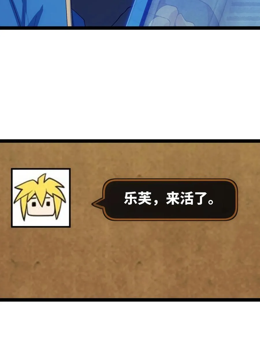 201回 我扛得住！102