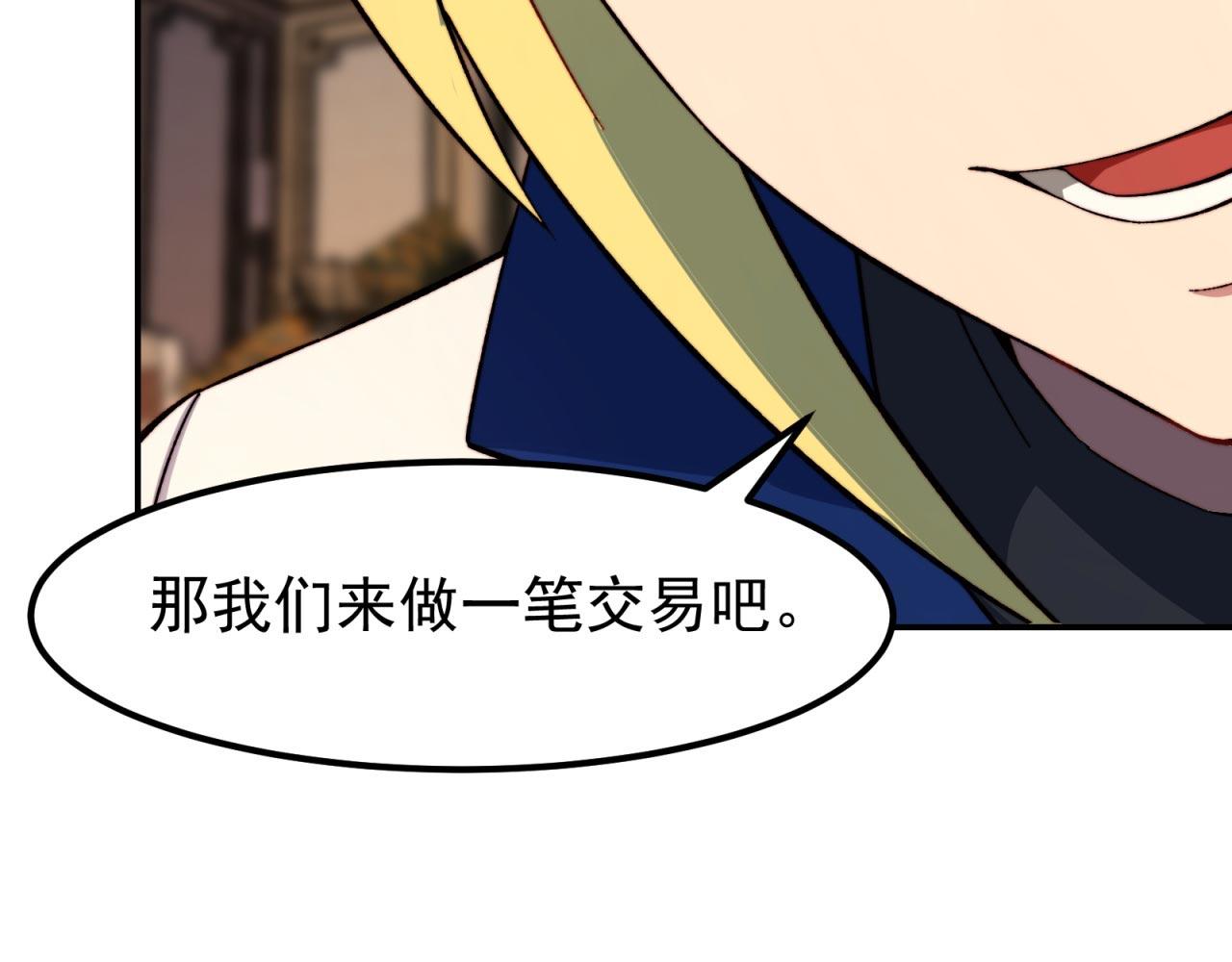 35回-叮！隐藏路线开启155