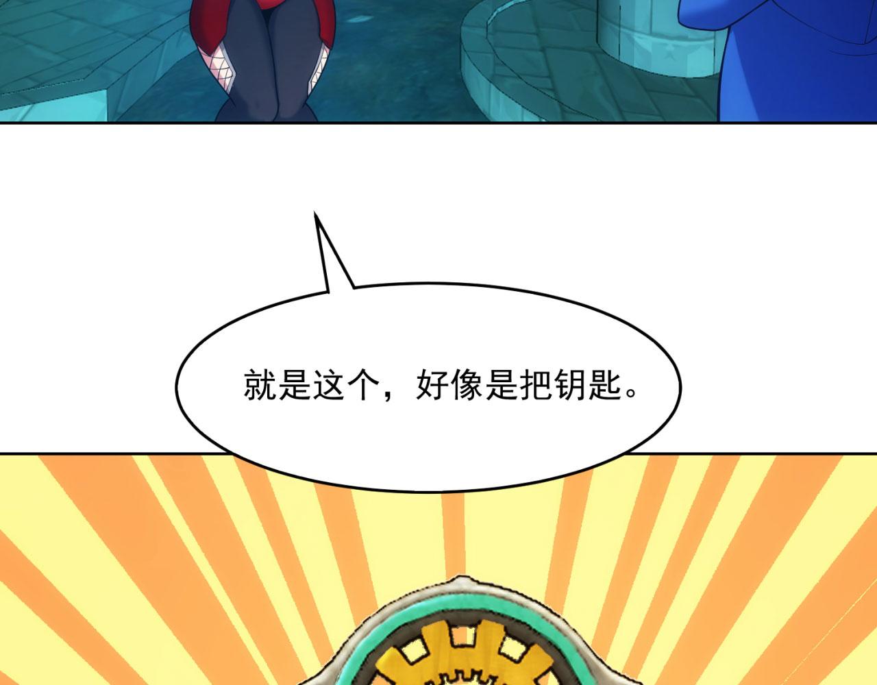58回-您才是主角吧93