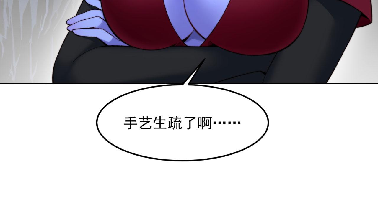 27回-暗影女王的玩物31