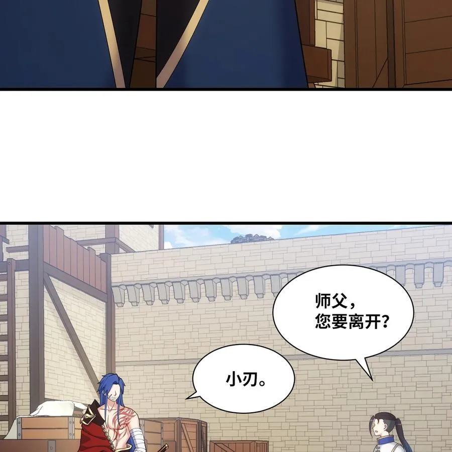 170回 新的冒险69