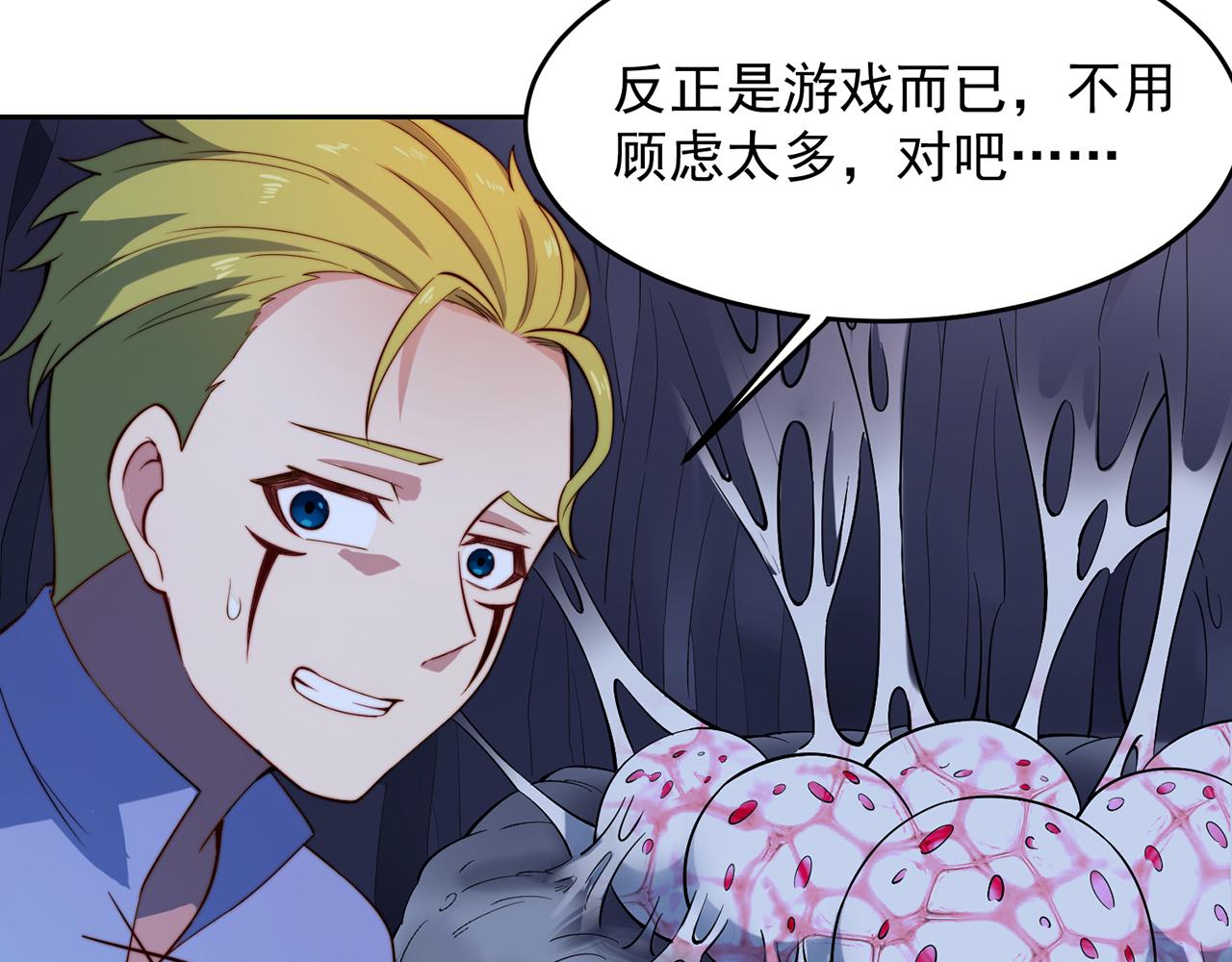 18回-新玩法102