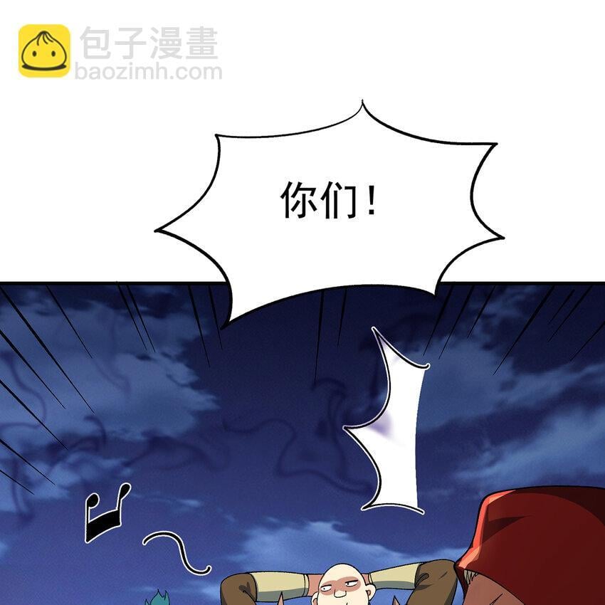 123回 沙雕网友欢乐多36
