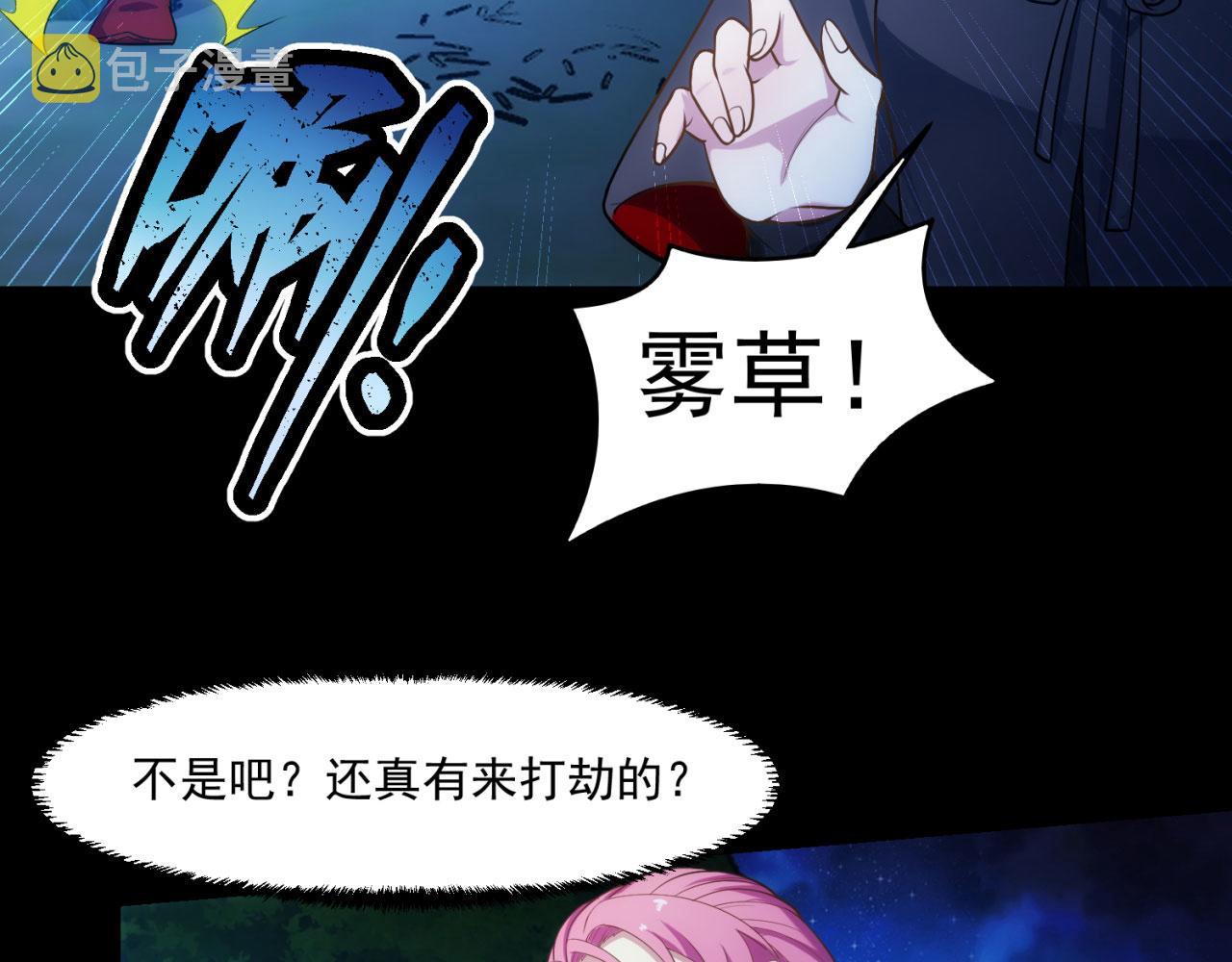 57回-剧情？跳过！132