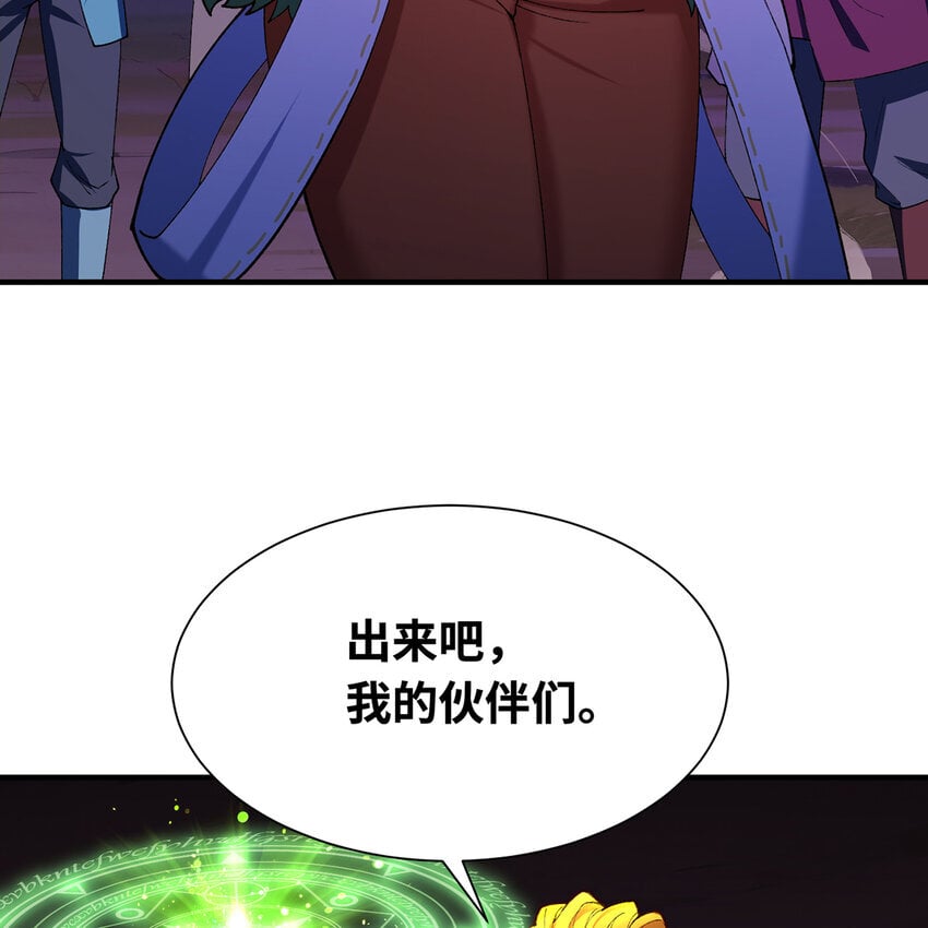 137回 拿经验！上山！57