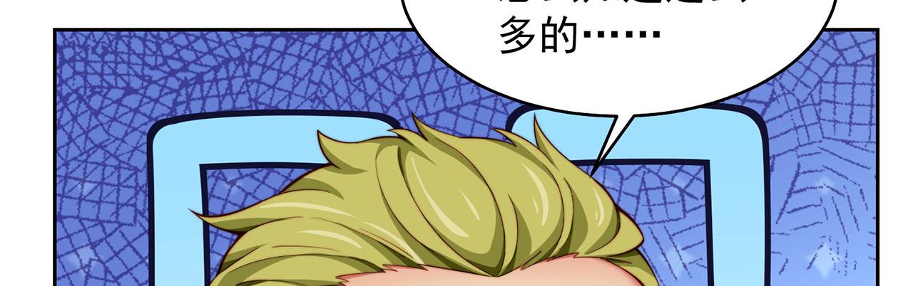 16回-真人就是麻烦159