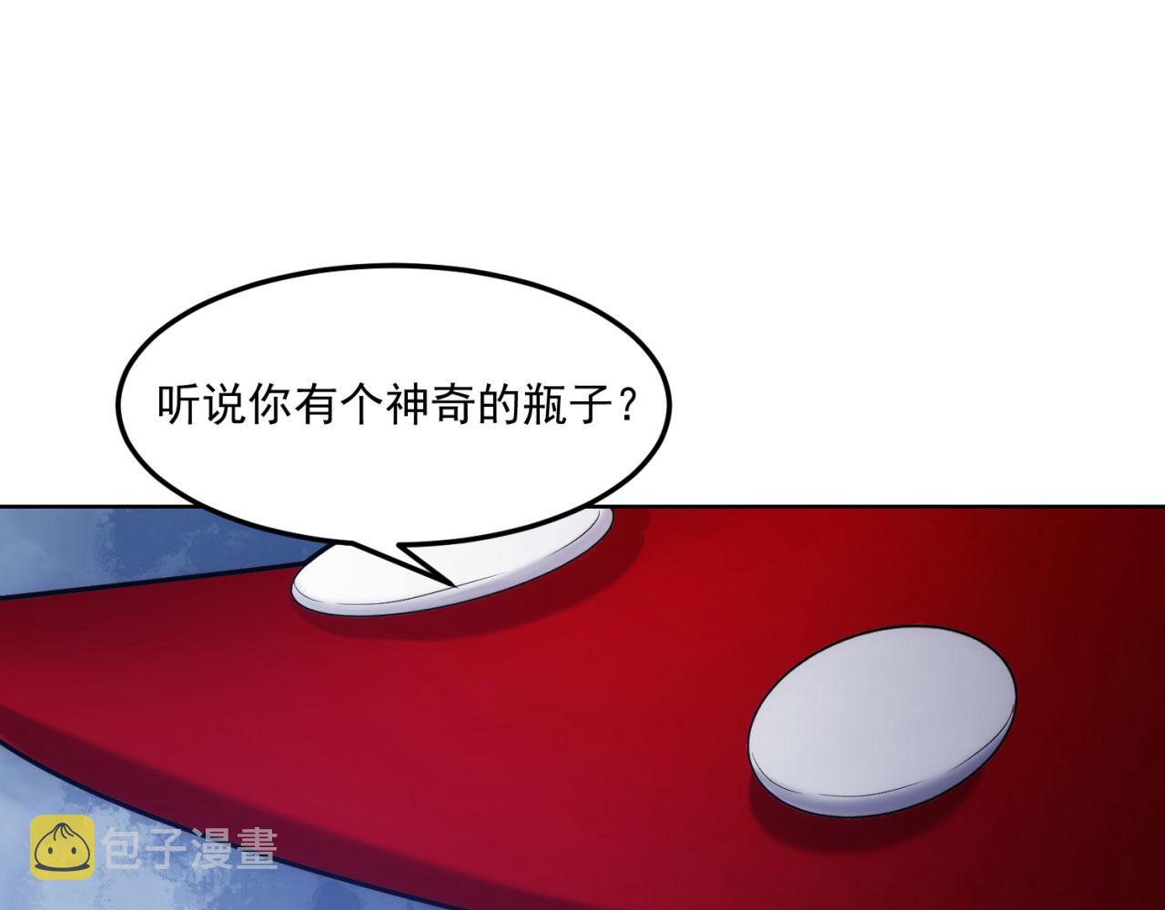 51回-搁这开party ？35