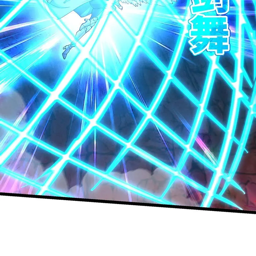 188回 我就是神118
