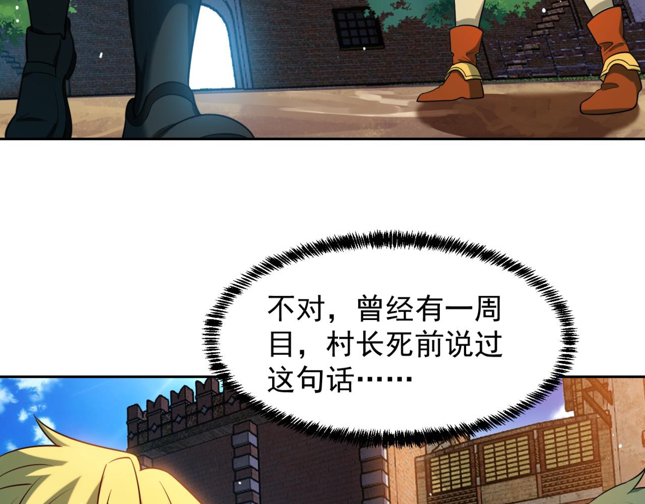 09回-你记得我？28
