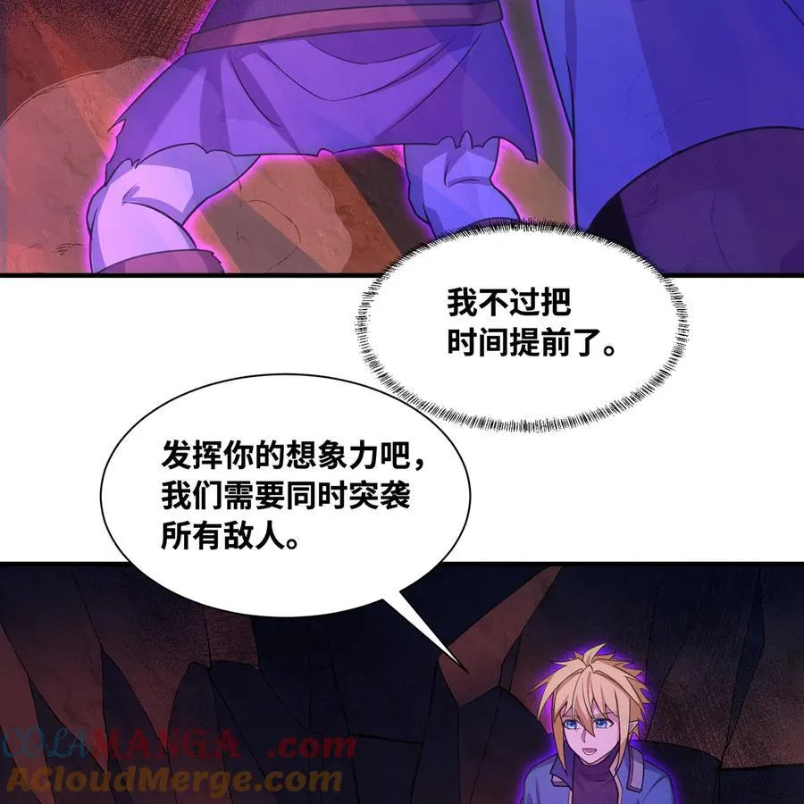 184回 教你正确的魔法80