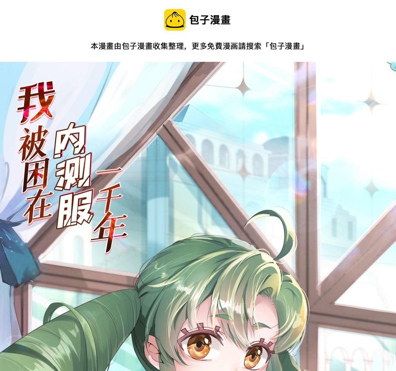 72回-硫克的抉择0