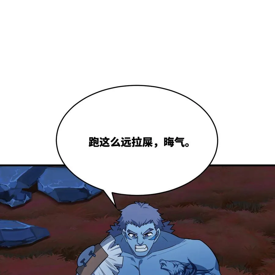 177回 原来是你啊5