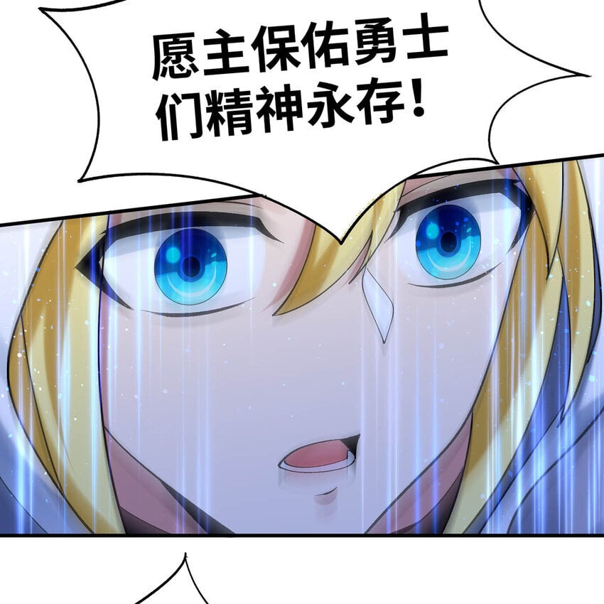 125回 泉水破坏者9