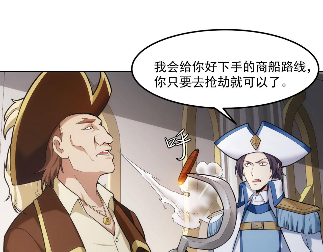 51回-搁这开party ？12