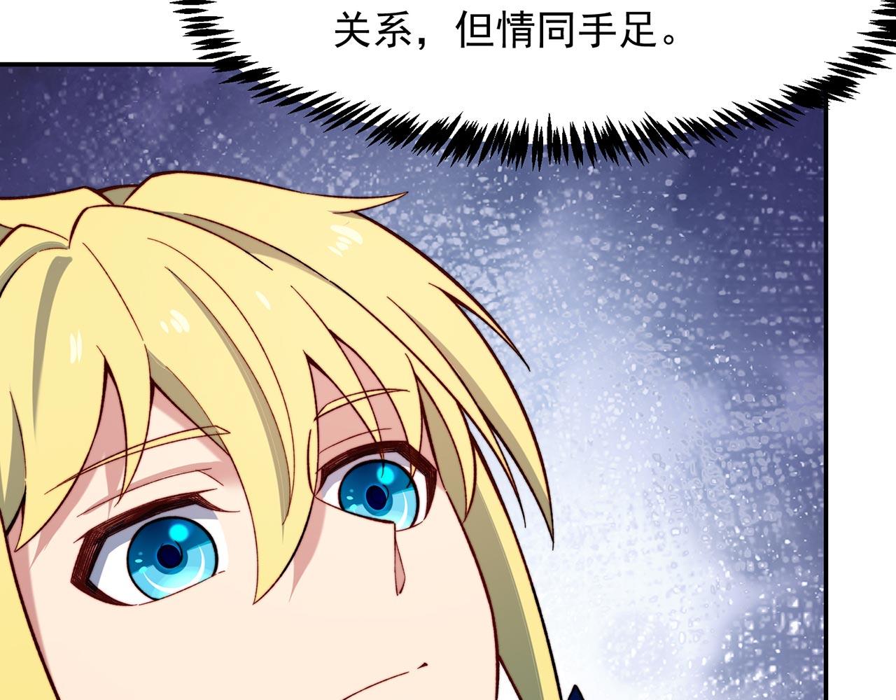 35回-叮！隐藏路线开启120
