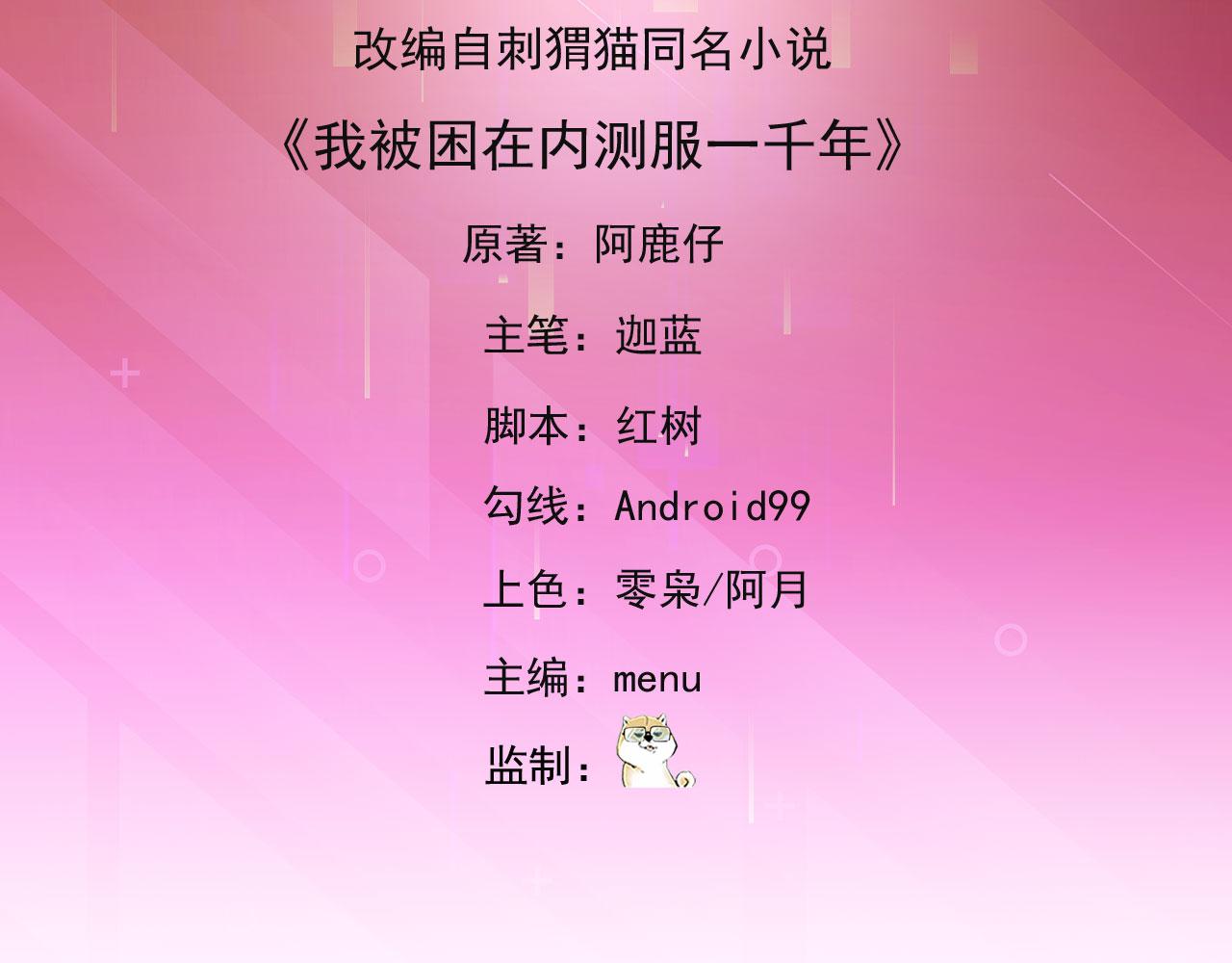 36回-搏击俱乐部4