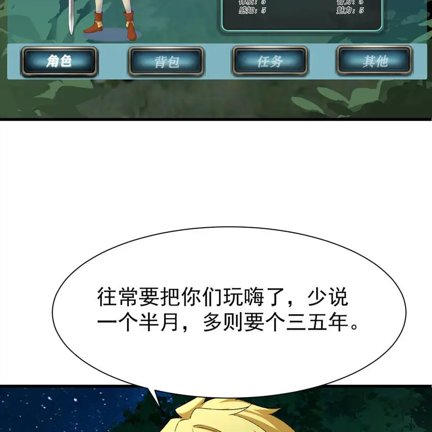 157回 忘记改词了86