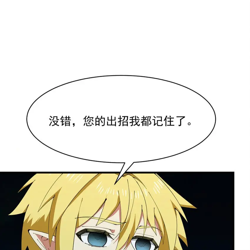 157回 忘记改词了55