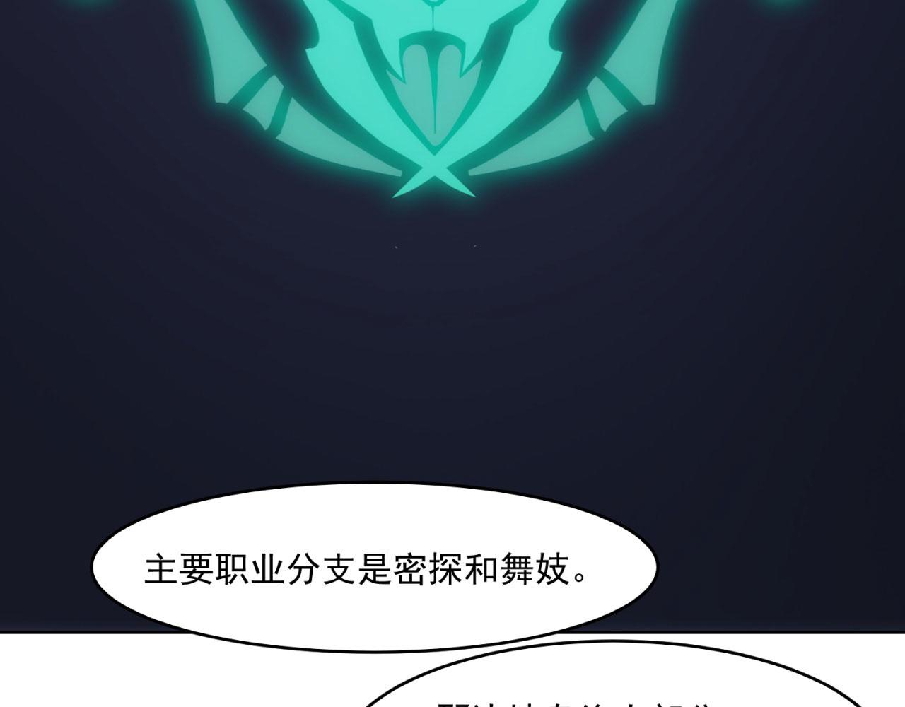 59回-随时为小姐姐献上心脏123