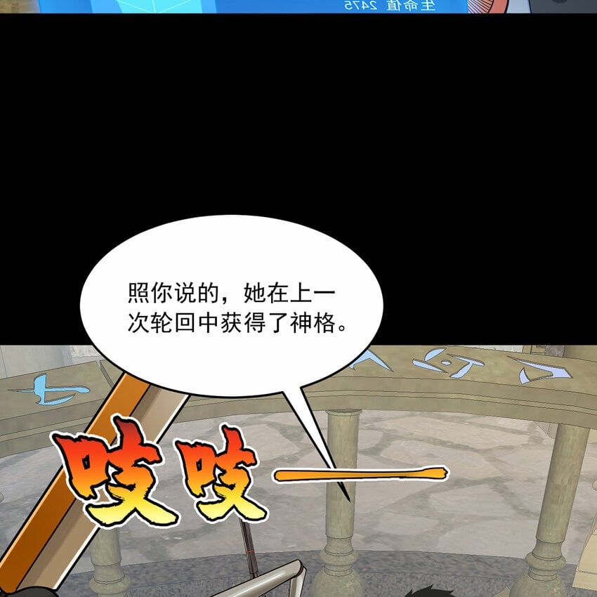 111回 接纳你，成为神24
