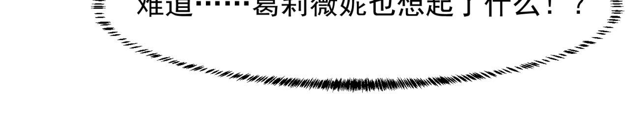 69回-NPC全员觉醒？95