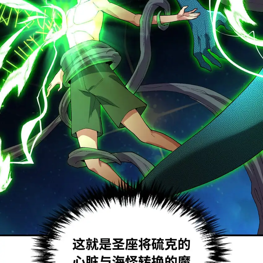 159回 复活小舅子30