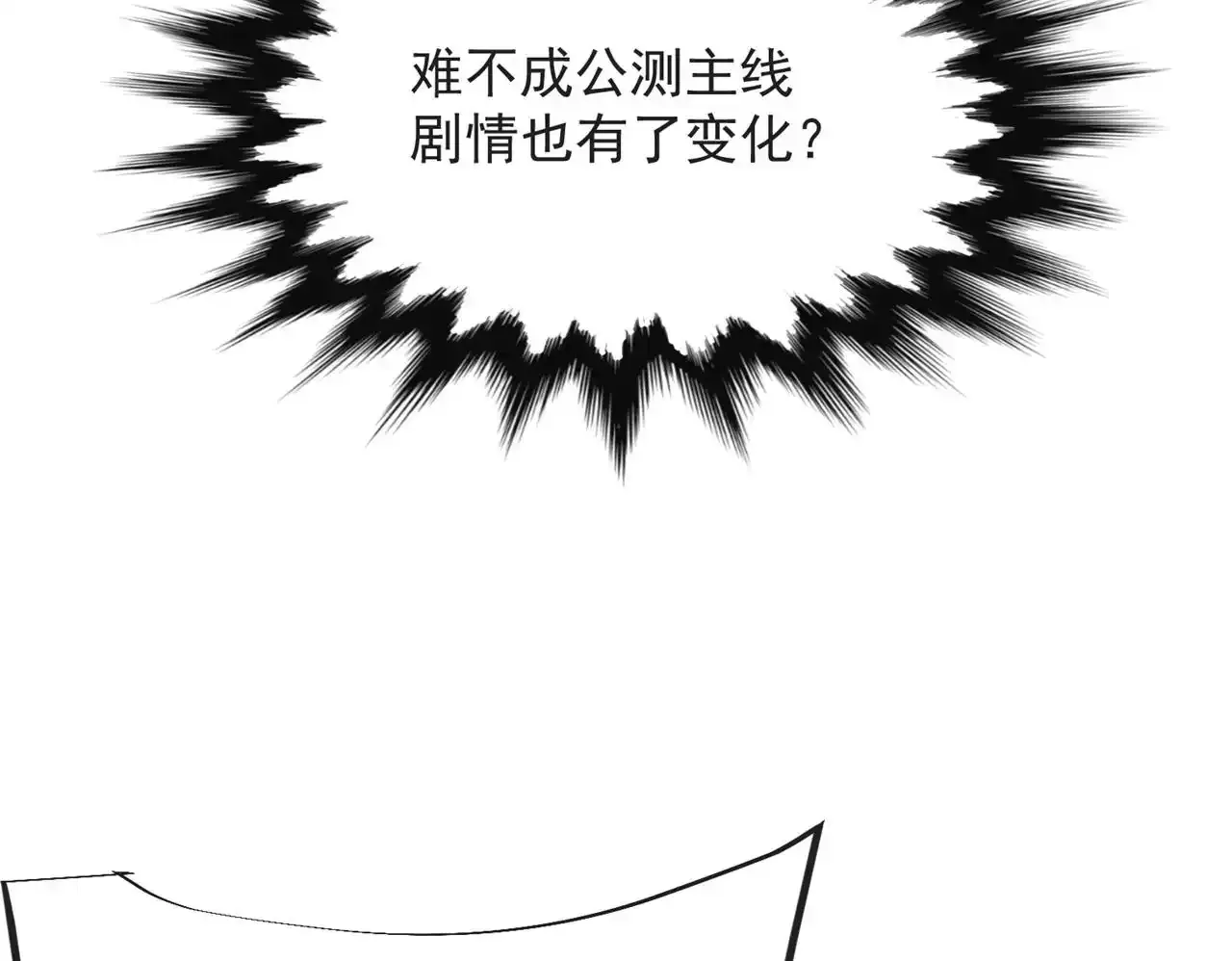 80回-后台指令149