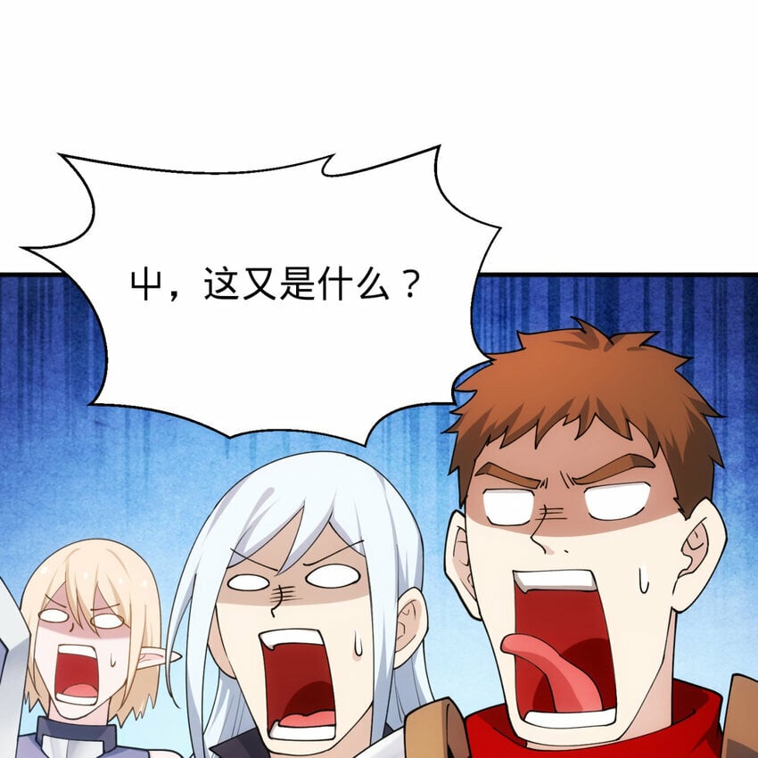 100回 短！16