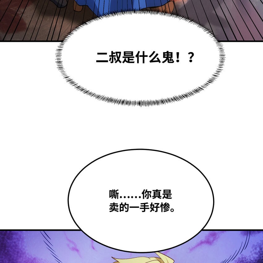 132回 大腿永远是大腿52