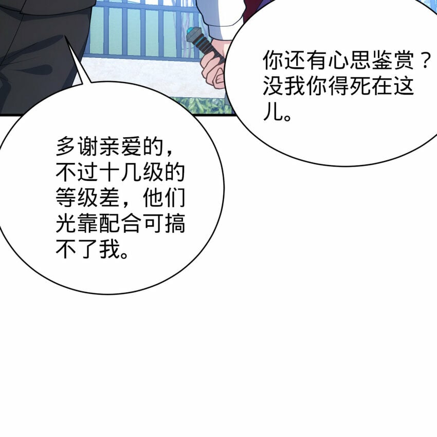 100回 短！19