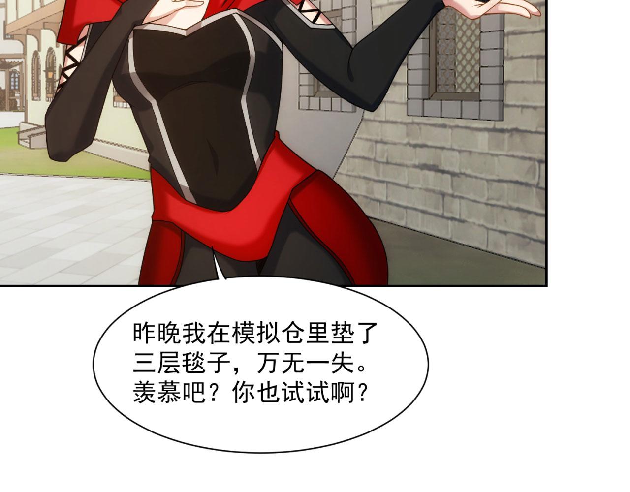 69回-NPC全员觉醒？140