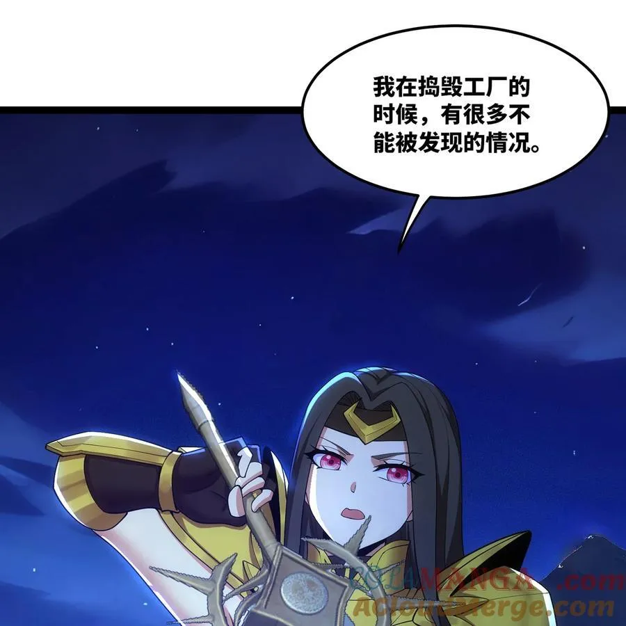 178回 月光形态75