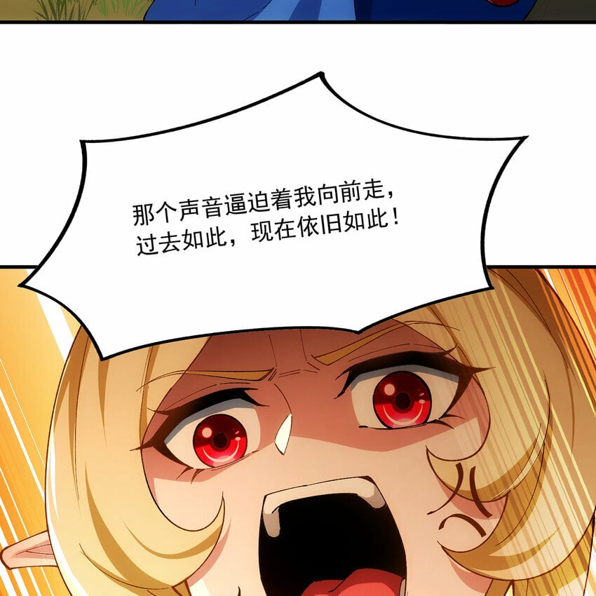 104回 我帮你毁了它！13