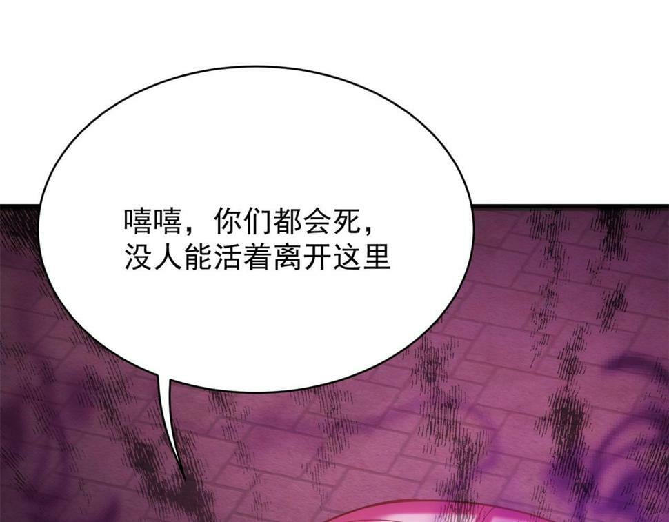 89回-我应该在车底135