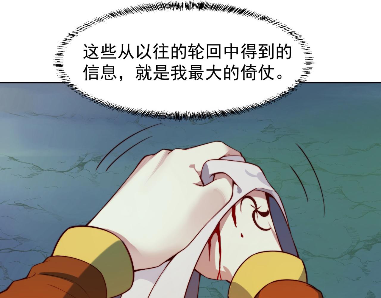 18回-新玩法44