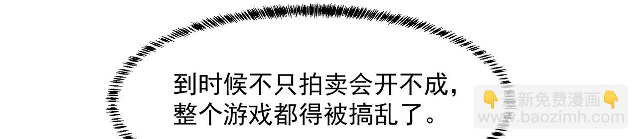 44回-你卖不卖吧？45
