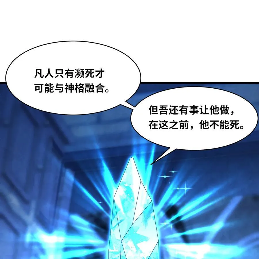 193回 冰皇93