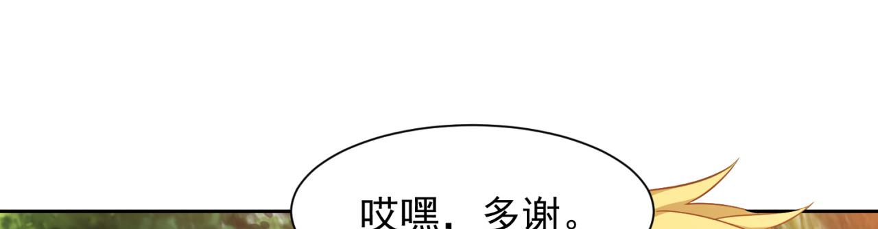10回-第三周目85