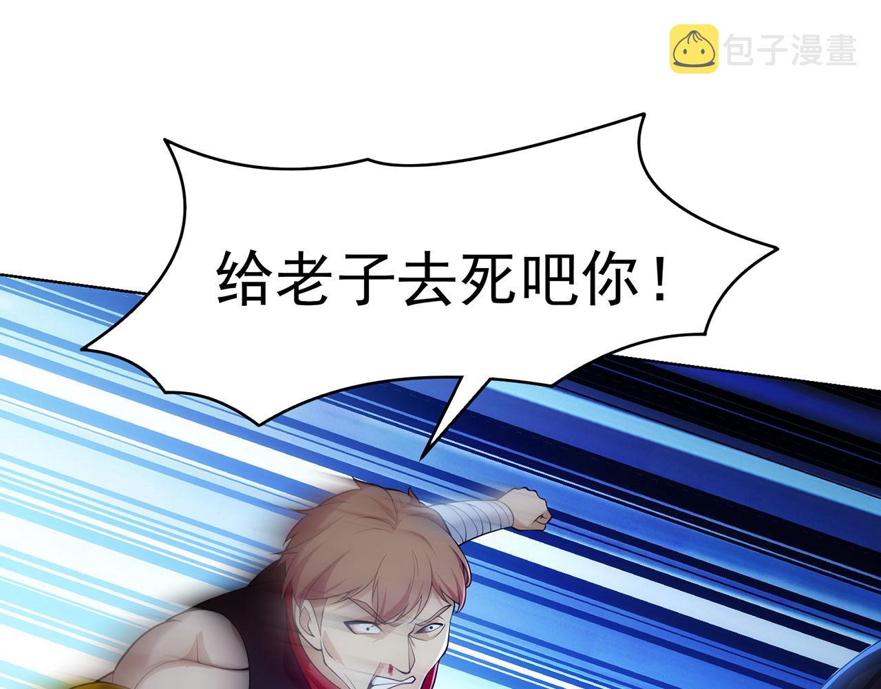 62回-忍野小刃61