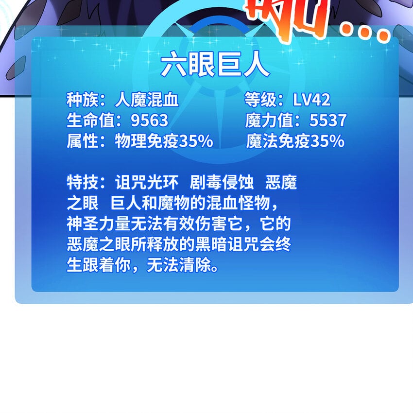 129回 业障清算11