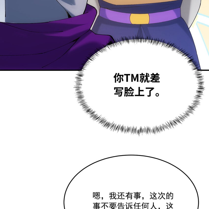 126回 付账9