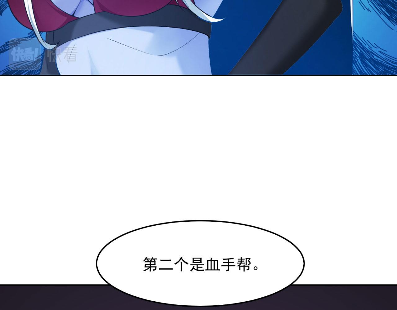 59回-随时为小姐姐献上心脏111