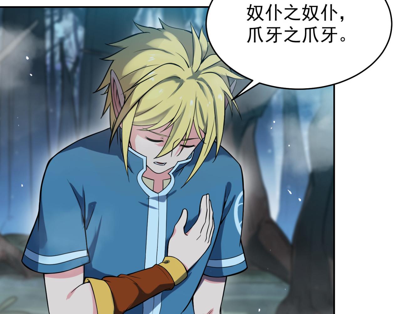 07回-凎爆她！72