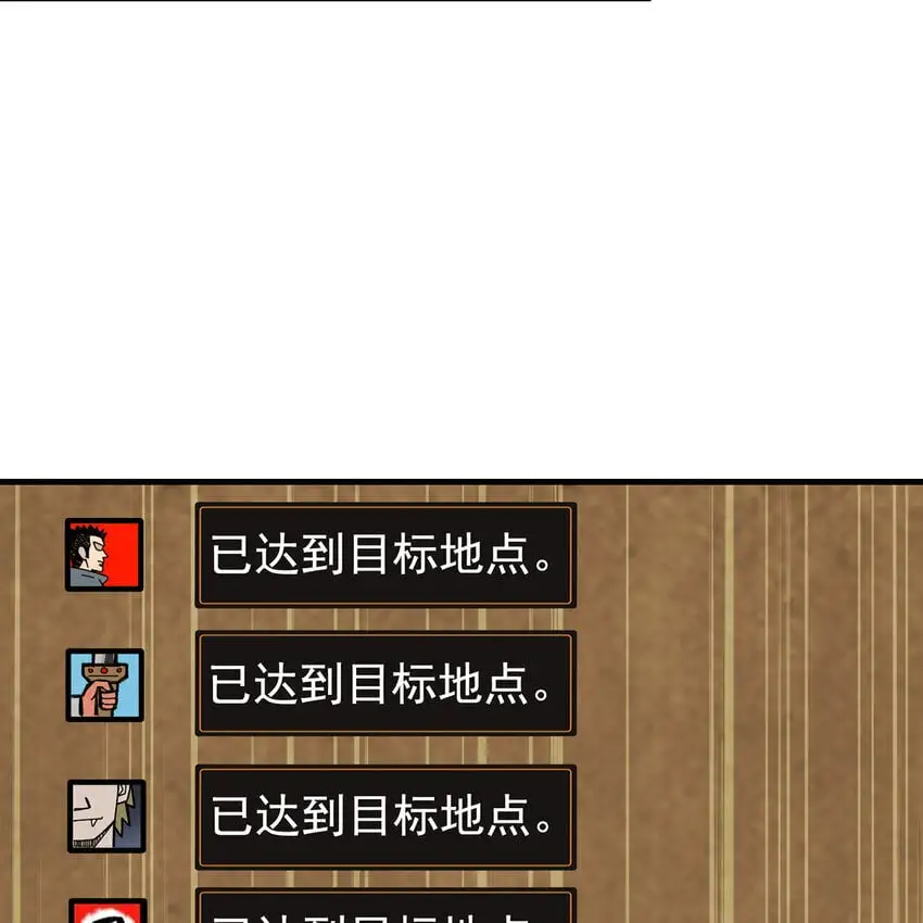147回 晨光商会，我要贷款14