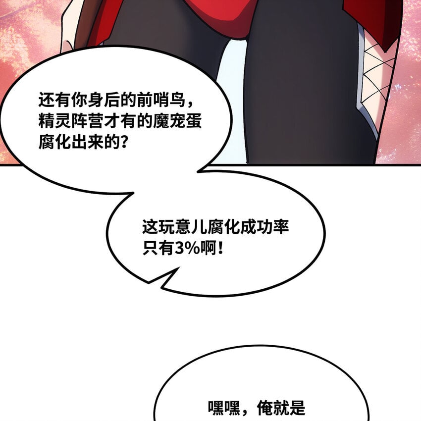 132回 大腿永远是大腿57