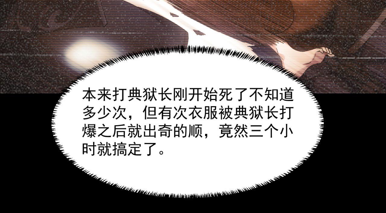 67回-浮夸的演技194