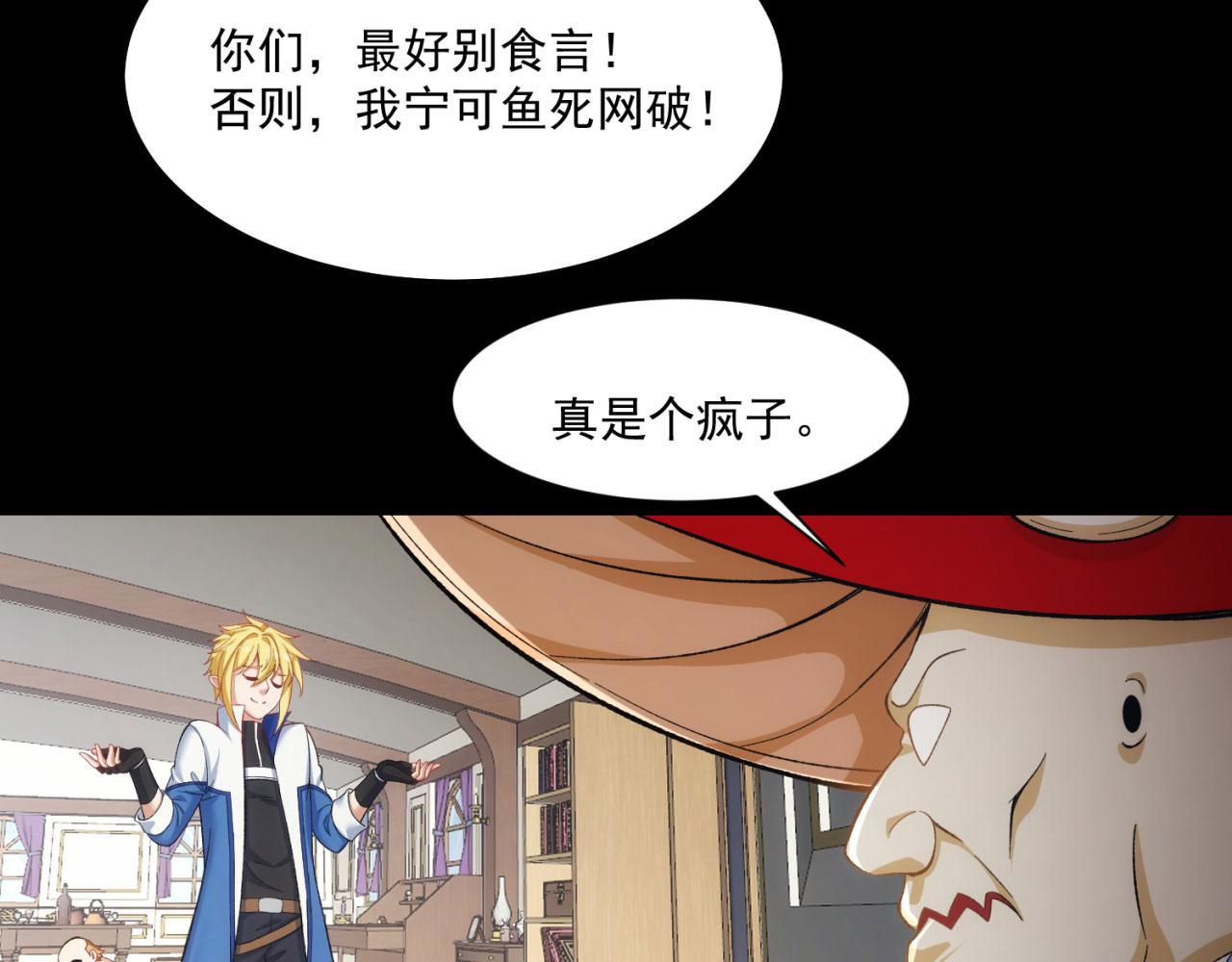 52回-场面一度混乱81