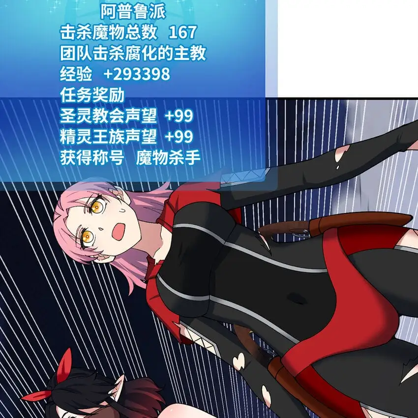 141回 修罗场！6