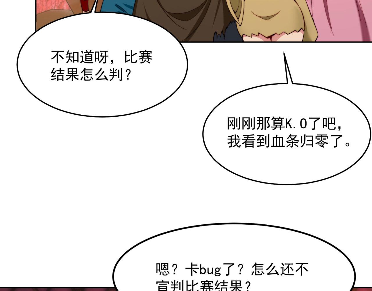 41回-少年，渴望自由吗？114