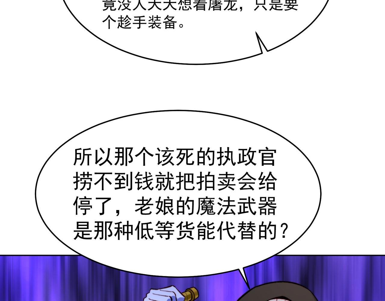 43回-女装只有零次和无数次104